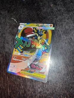 Pokemon TCG Mega Lucario Ex 033 Promo Mega Attack Rare Poster Collection - Image 2
