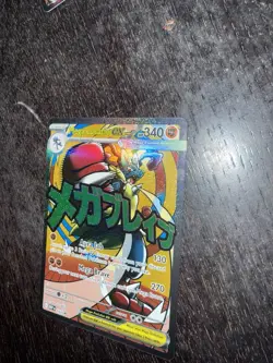 Pokemon TCG Mega Lucario Ex 033 Promo Mega Attack Rare Poster Collection - Image 3
