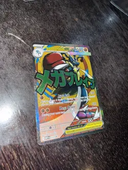 Pokemon TCG Mega Lucario Ex 033 Promo Mega Attack Rare Poster Collection - Image 5