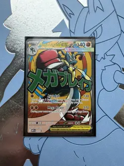 Pokemon TCG Ascended Heroes Poster Collection Mega Lucario ex Promo MEP en 033 - Image 1