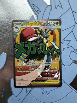 Pokemon TCG Ascended Heroes Poster Collection Mega Lucario ex Promo MEP en 033 - Image 2
