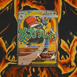Mega Lucario EX 033 MEPII Promo Holo 340 HP Mega Evolution Pokemon TCG - Image 1