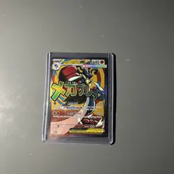 Pokemon TCG Mega Lucario Ex 033 Promo Mega Attack Rare Poster Collection - Image 1