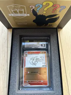 Pokemon Card Flareon 065/SV-P Reverse Holo Yu Nagaba Promo CGC 9.5 - Image 4