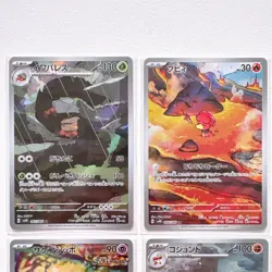 Ancient Roar AR 12 Card Complete Set sv4K Japanese Pokemon Card - Image 3
