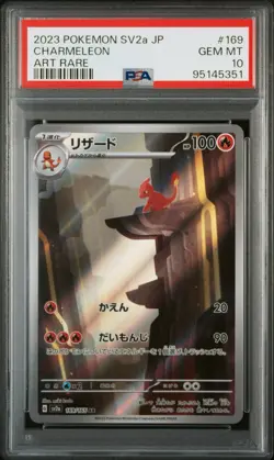 2023 POKEMON JPN SV2A-POKEMON 151 ART RARE #169 CHARMELEON PSA 10 - Image 1