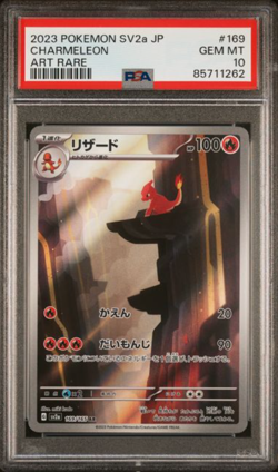 2023 POKEMON JPN SV2A-POKEMON 151 ART RARE #169 CHARMELEON PSA 10 - Image 1