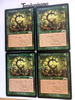 CARTE MTG - 4x OATH OF DRUIDS - PLAYSET - NEAR MINT - JAP - EXODE - SERMENT DES - Image 2