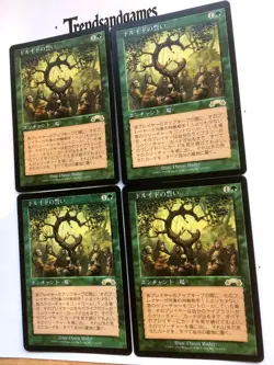 CARTE MTG - 4x OATH OF DRUIDS - PLAYSET - NEAR MINT - JAP - EXODE - SERMENT DES - Image 3