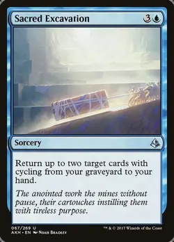 [MTG] Sacred Excavation (067) (AKH) LP-HP - Image 1