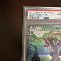 PSA 10 Umbreon VMAX HR 095/069 S6a Eevee Heroes Alternate Art Japanese Pokemon - Image 2