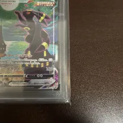 PSA 10 Umbreon VMAX HR 095/069 S6a Eevee Heroes Alternate Art Japanese Pokemon - Image 5
