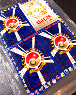 1998 Pokemon Japanese Vending Series 3 Unpeeled Sheet #1 Brand New Deadstock - Image 3