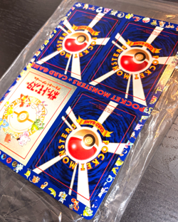 1998 Pokemon Japanese Vending Series 3 Unpeeled Sheet #1 Brand New Deadstock - Image 4