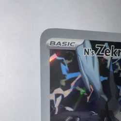 Ascended Hero’s N's Zekrom Full Art Holo black star promo Pokemon center stamp - Image 5