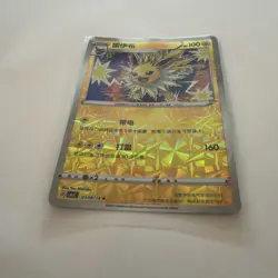 Jolteon 03 08/14 Rotary Holo Gem Pack Volume 2 Chinese Pokemon TCG NM - Image 1