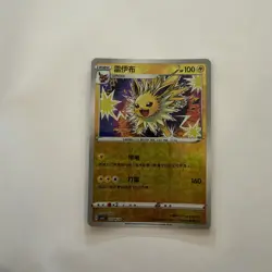 Jolteon 03 08/14 Rotary Holo Gem Pack Volume 2 Chinese Pokemon TCG NM - Image 2