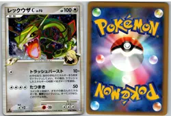 Rayquaza C 078/100 Holo Rare Beat of the Frontier Pokemon Japanese NM - Image 3