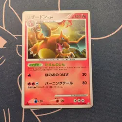 Charizard 017/090 Pokemon Cards Japan LP #RS_MO - Image 2