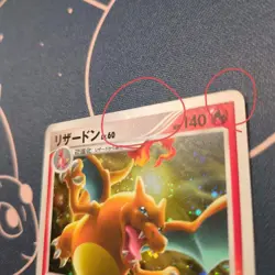 Charizard 017/090 Pokemon Cards Japan LP #RS_MO - Image 4
