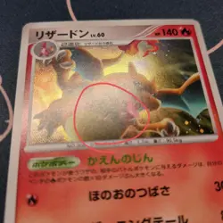 Charizard 017/090 Pokemon Cards Japan LP #RS_MO - Image 5