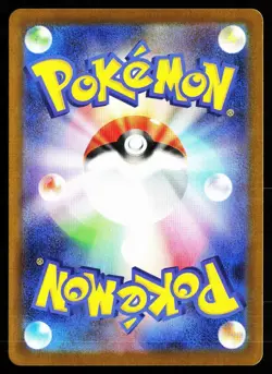 Joltik 113/086 Art Rare White Flare Pokemon Japanese Near Mint - Image 2