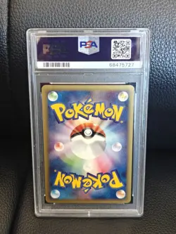 Pokemon Japanese Nidoking Rare WEB Series Unl. 033/048 PSA 10 GEM MINT - Image 2