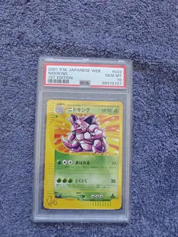 Pokemon Japanese Nidoking Rare WEB Series Unl. 033/048 PSA 10 GEM MINT - Image 3
