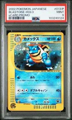 Pokemon Blastoise Holo 2002 Japanese eCard Promo #013/P PSA 9 Mint - Image 1