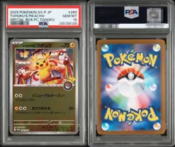 PSA 10 Tohoku Hiroshima Fukuoka Pikachu 260 261 289/SV-P Special Box Promo Japan - Image 2
