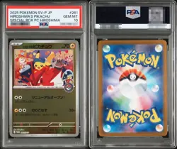 PSA 10 Tohoku Hiroshima Fukuoka Pikachu 260 261 289/SV-P Special Box Promo Japan - Image 3