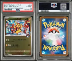 PSA 10 Tohoku Hiroshima Fukuoka Pikachu 260 261 289/SV-P Special Box Promo Japan - Image 4