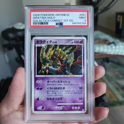 2008 Pokemon Japanese Galactic's Conquest 1st Edition Holo Giratina #51 - Image 2