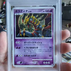 2008 Pokemon Japanese Galactic's Conquest 1st Edition Holo Giratina #51 - Image 3