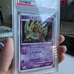 2008 Pokemon Japanese Galactic's Conquest 1st Edition Holo Giratina #51 - Image 5