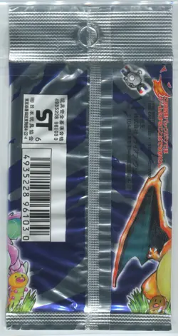 Pokemon Japanese Base Set Booster Factory Sealed Fresh From Case Pocket Monsters - Image 2