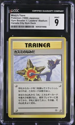 1998 Pokemon Misty's Tears Trainer Leaders' Stadium GYM Booster Japanese CGC 9 - Image 1