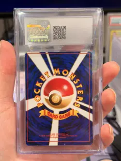 1998 Pokemon Misty's Tears Trainer Leaders' Stadium GYM Booster Japanese CGC 9 - Image 4