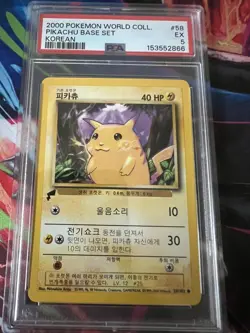 2000 Pokemon World Collection KOREAN Pikachu Base Set PSA 5 #58 - Image 1