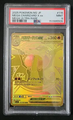 PSA 9 Mega Charizard X ex MUR Inferno X 116/080 2025 Pokemon Japanese M2 MINT - Image 1