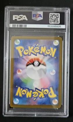 PSA 9 Mega Charizard X ex MUR Inferno X 116/080 2025 Pokemon Japanese M2 MINT - Image 2