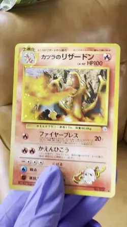 Pokemon TCG Vintage Japanese Blaine’s Charizard Holo - NM/LP - Gym Challenge - Image 2