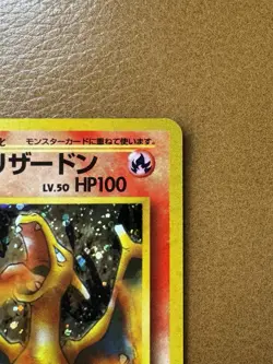 Pokemon TCG Vintage Japanese Blaine’s Charizard Holo - NM/LP - Gym Challenge - Image 5