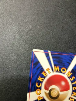 Pokemon TCG Japanese Brock's Rhydon 112 (Holo / Gym Heroes / 1998 / NM / Mint) - Image 3