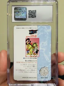 2001 One Piece Visual Adventure, Karoo/Luffy/Vivi #107 - Image 2
