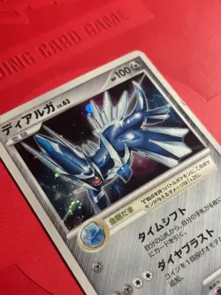 Dialga 005/PPP Player's Fan Club Promo 5000 XP Japanese Pokemon Card - Image 1