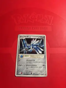 Dialga 005/PPP Player's Fan Club Promo 5000 XP Japanese Pokemon Card - Image 2