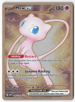 Pokemon Mew ex - 151 Metal Card 205/165 B - Image 1