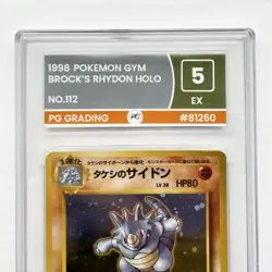 Pokemon 1998 Gym Heroes HOLO Brock's Rhydon PG Graded 5 Card Rare TCG Retro WOTC - Image 4
