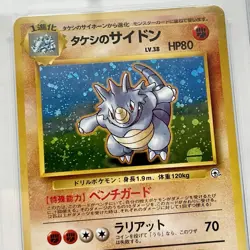 Pokemon 1998 Gym Heroes HOLO Brock's Rhydon PG Graded 5 Card Rare TCG Retro WOTC - Image 5